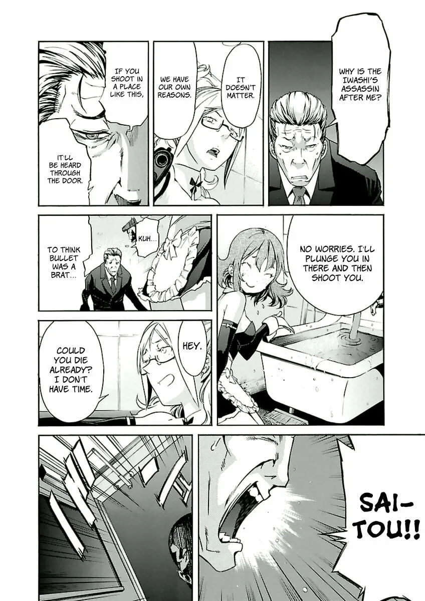 Read trash. chapter 36 image 10 on Lezhin