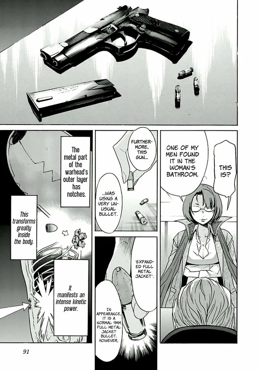 Read trash. chapter 36 image 15 on Lezhin