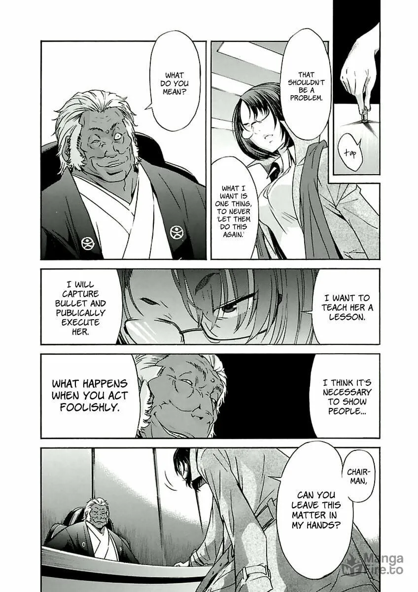 Read trash. chapter 36 image 17 on Lezhin