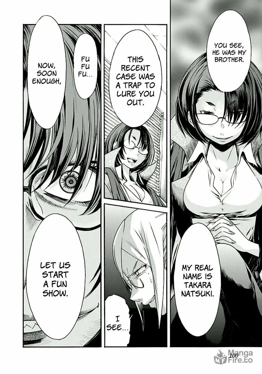 Read trash. chapter 36 image 24 on Lezhin