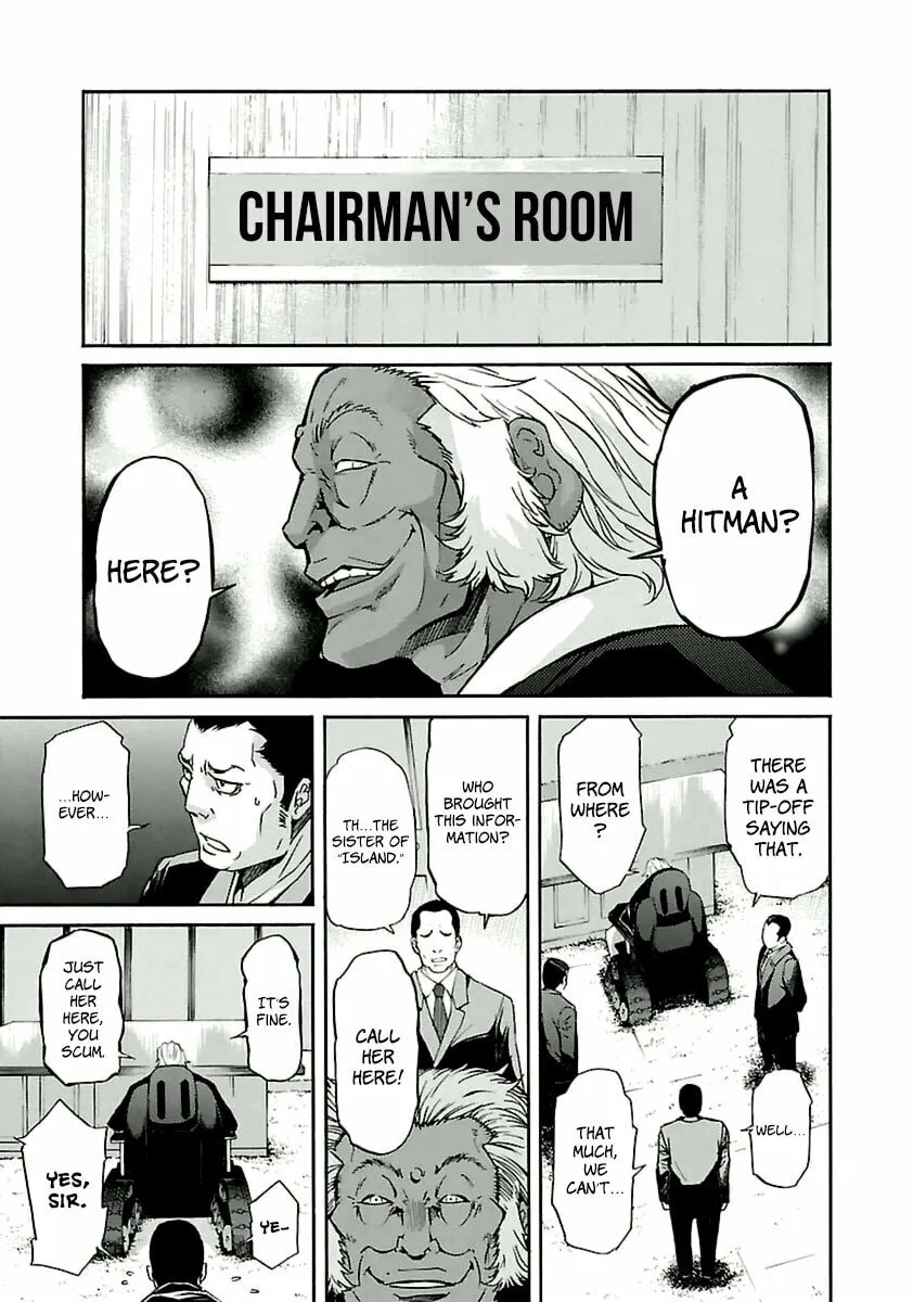 Read trash. chapter 36 image 7 on Lezhin