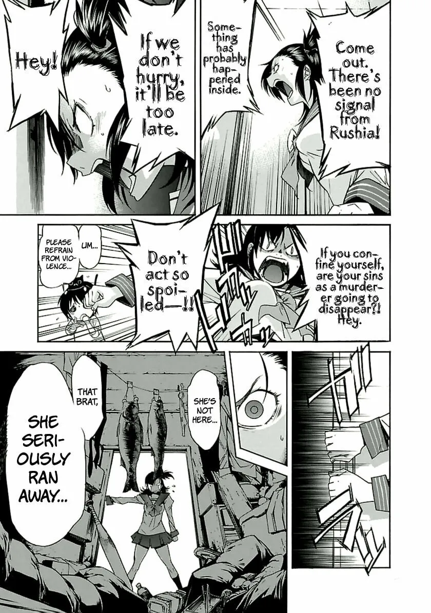 Read trash. chapter 37 image 16 on Lezhin