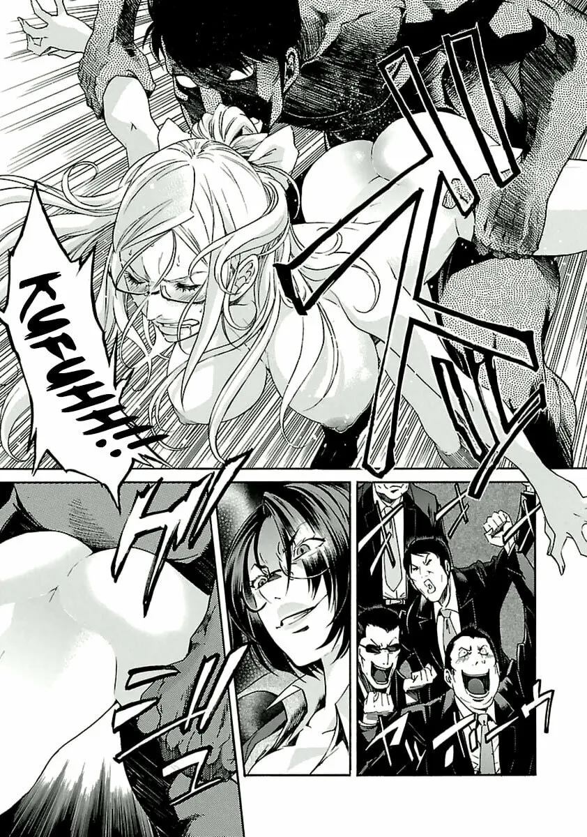 Read trash. chapter 37 image 22 on Lezhin