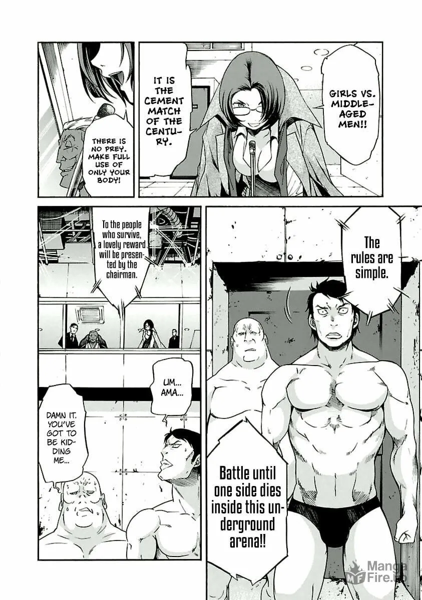 Read trash. chapter 37 image 5 on Lezhin