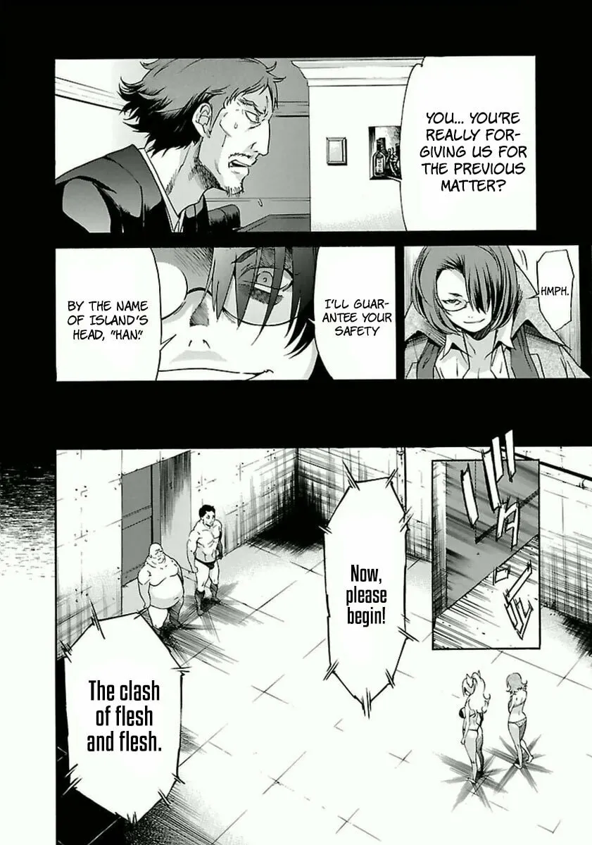 Read trash. chapter 37 image 7 on Lezhin