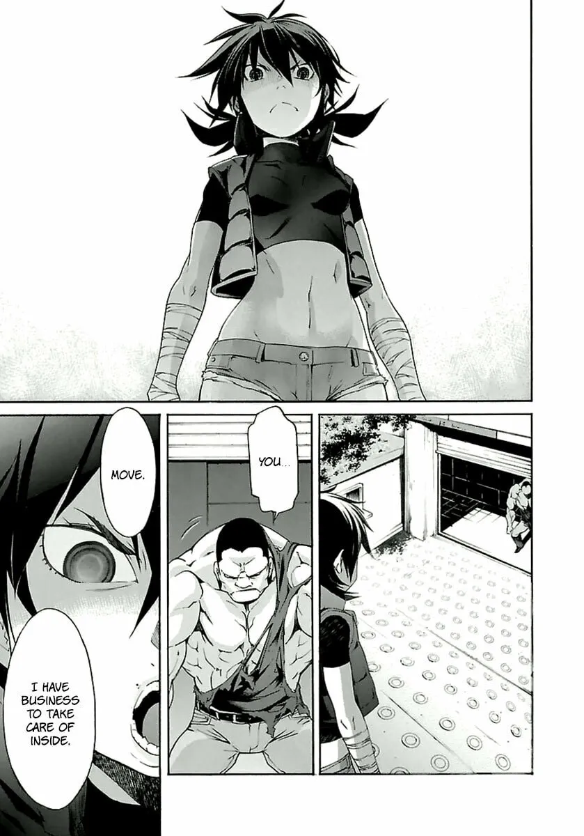 Read trash. chapter 38 image 16 on Lezhin