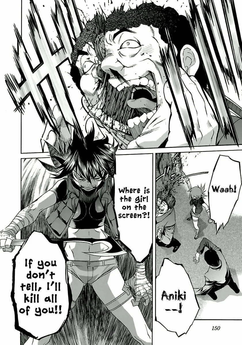 Read trash. chapter 38 image 25 on Lezhin