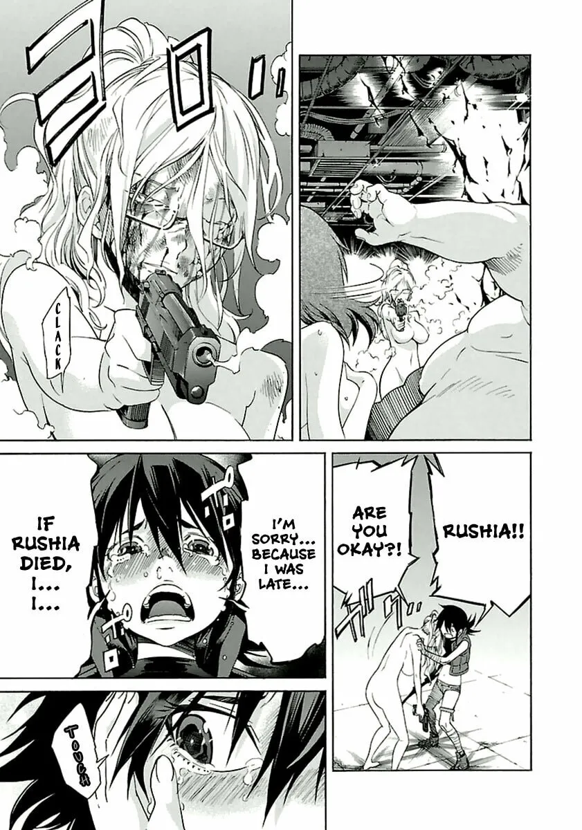 Read trash. chapter 39 image 16 on Lezhin
