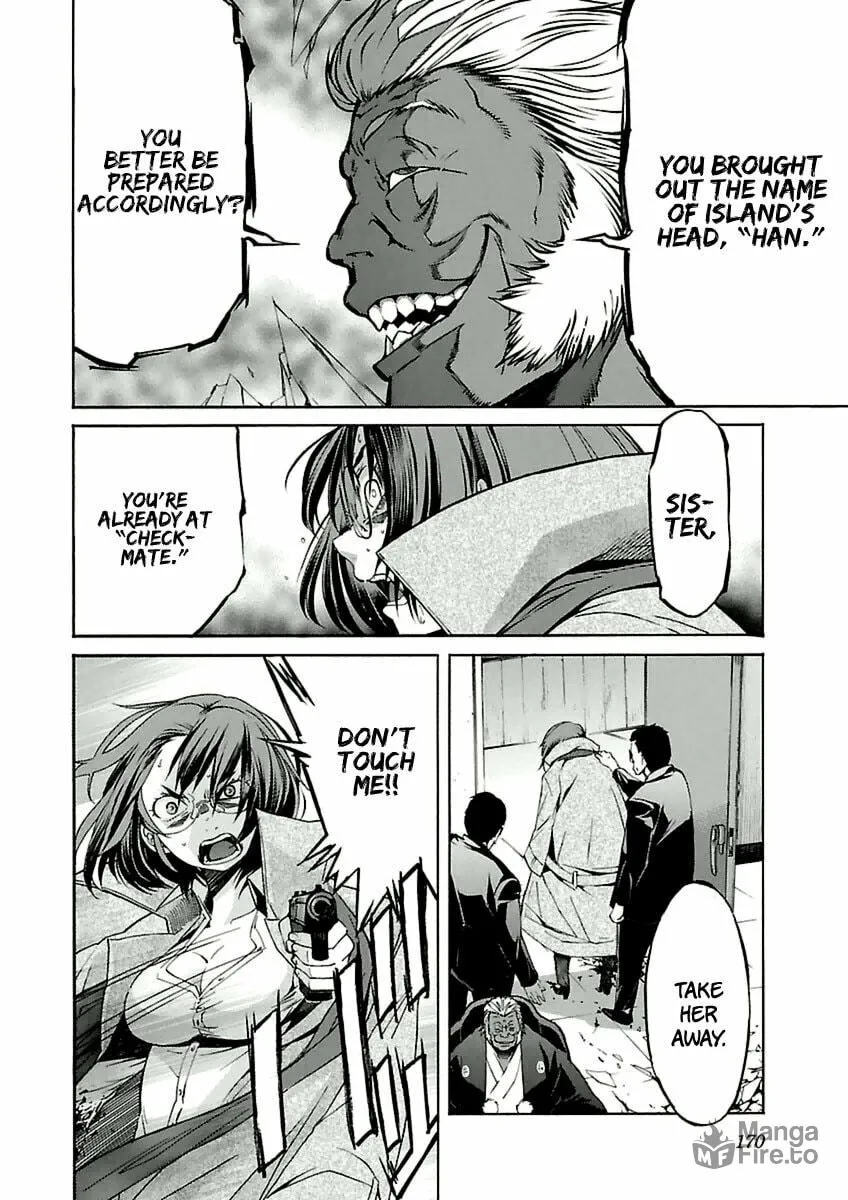 Read trash. chapter 39 image 19 on Lezhin