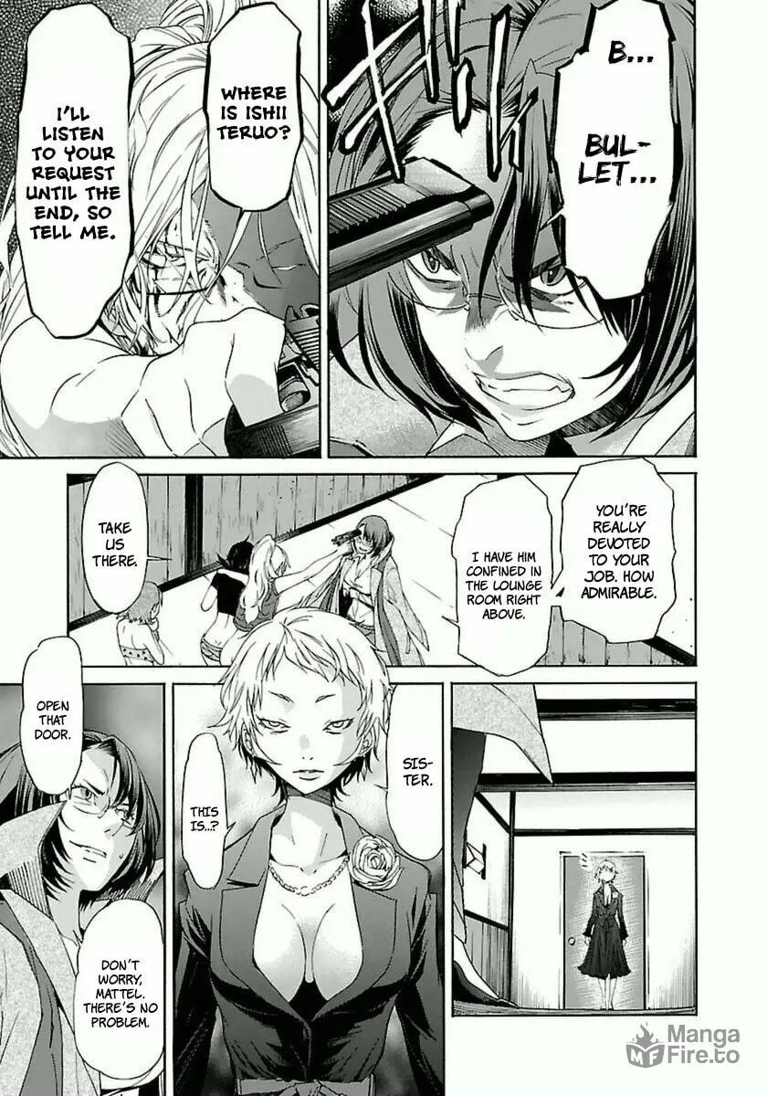 Read trash. chapter 39 image 24 on Lezhin