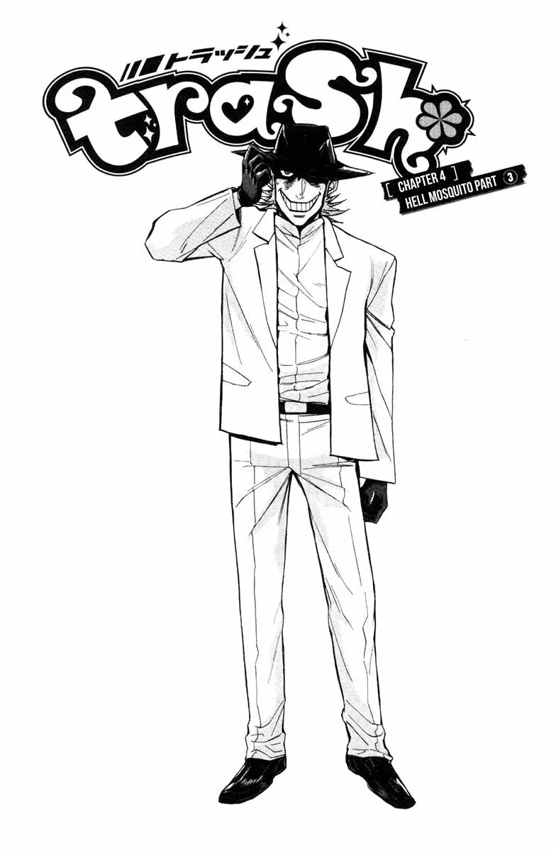Read trash. chapter 4 image 1 on Lezhin