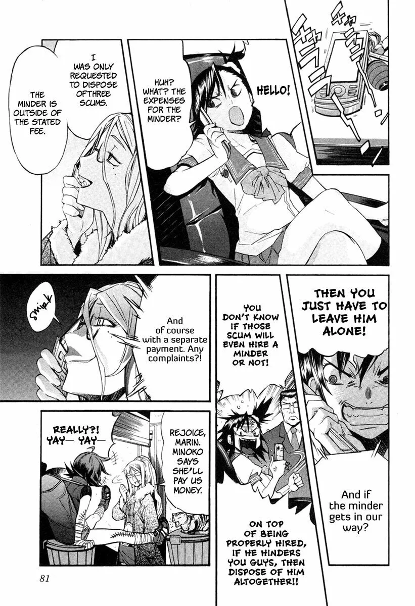 Read trash. chapter 4 image 3 on Lezhin
