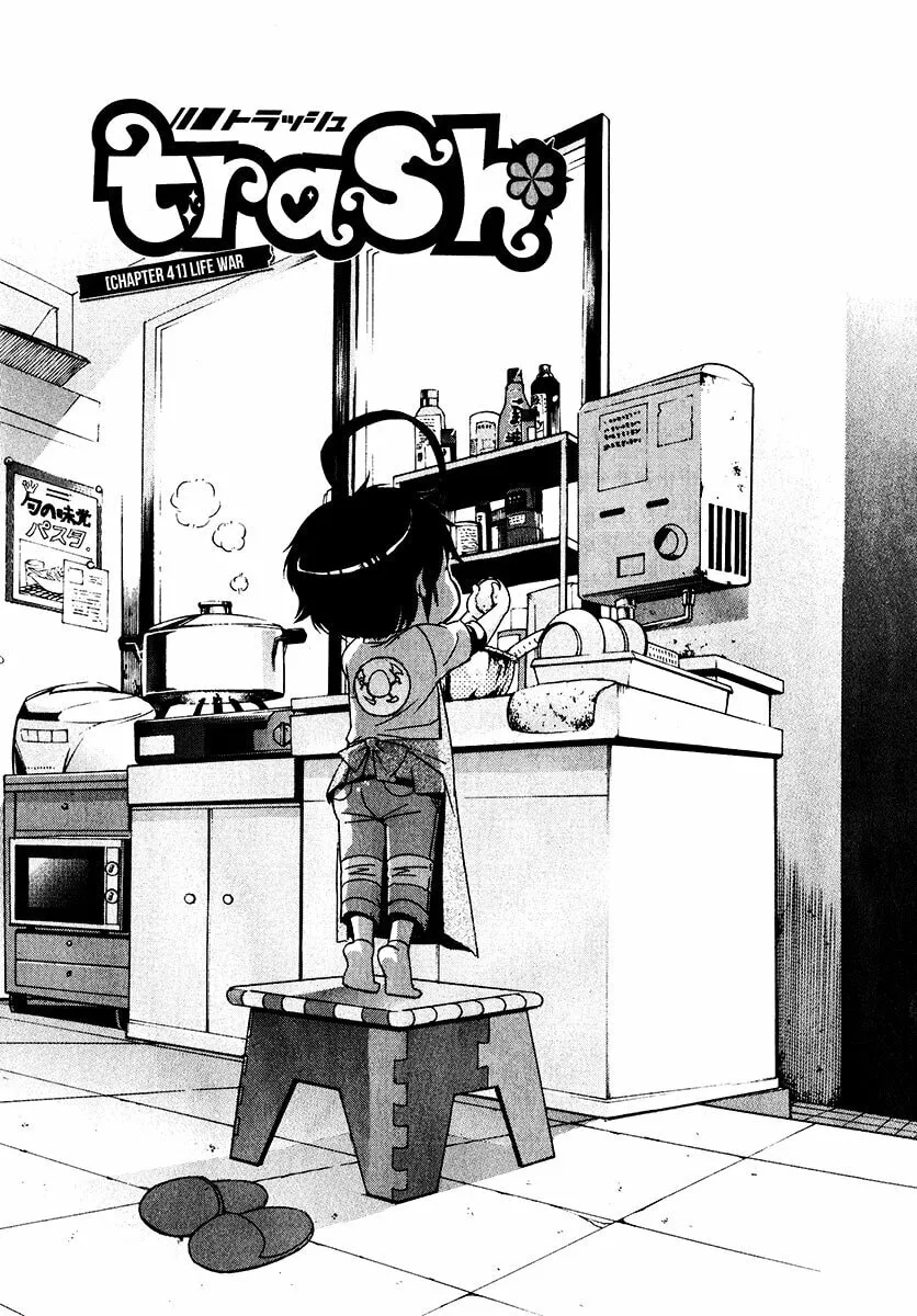 Read trash. chapter 41 image 6 on Lezhin