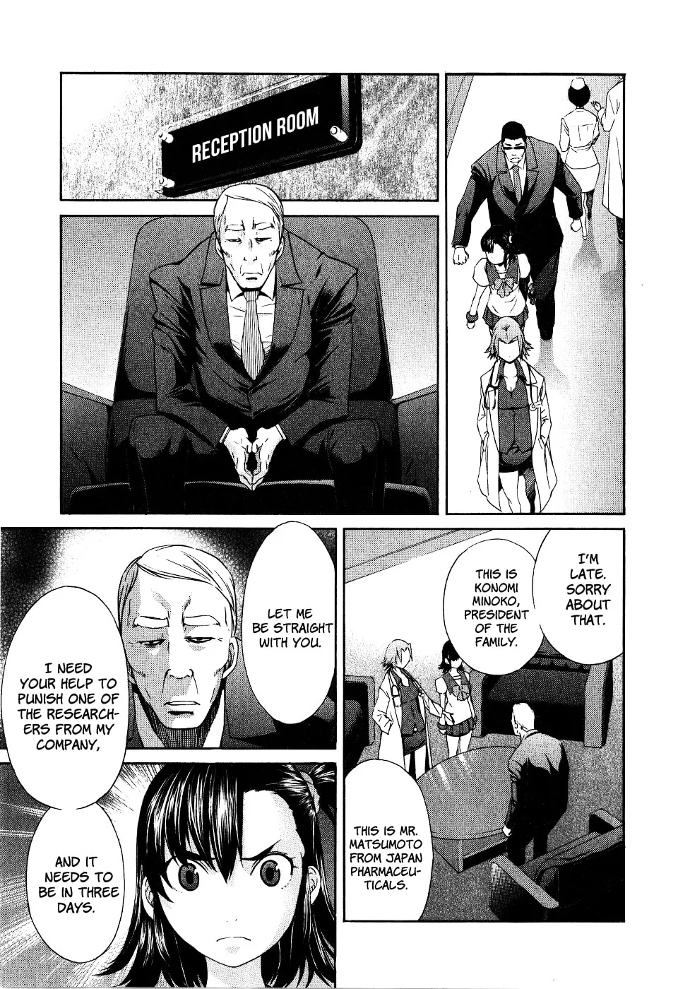 Read trash. chapter 42 image 16 on Lezhin