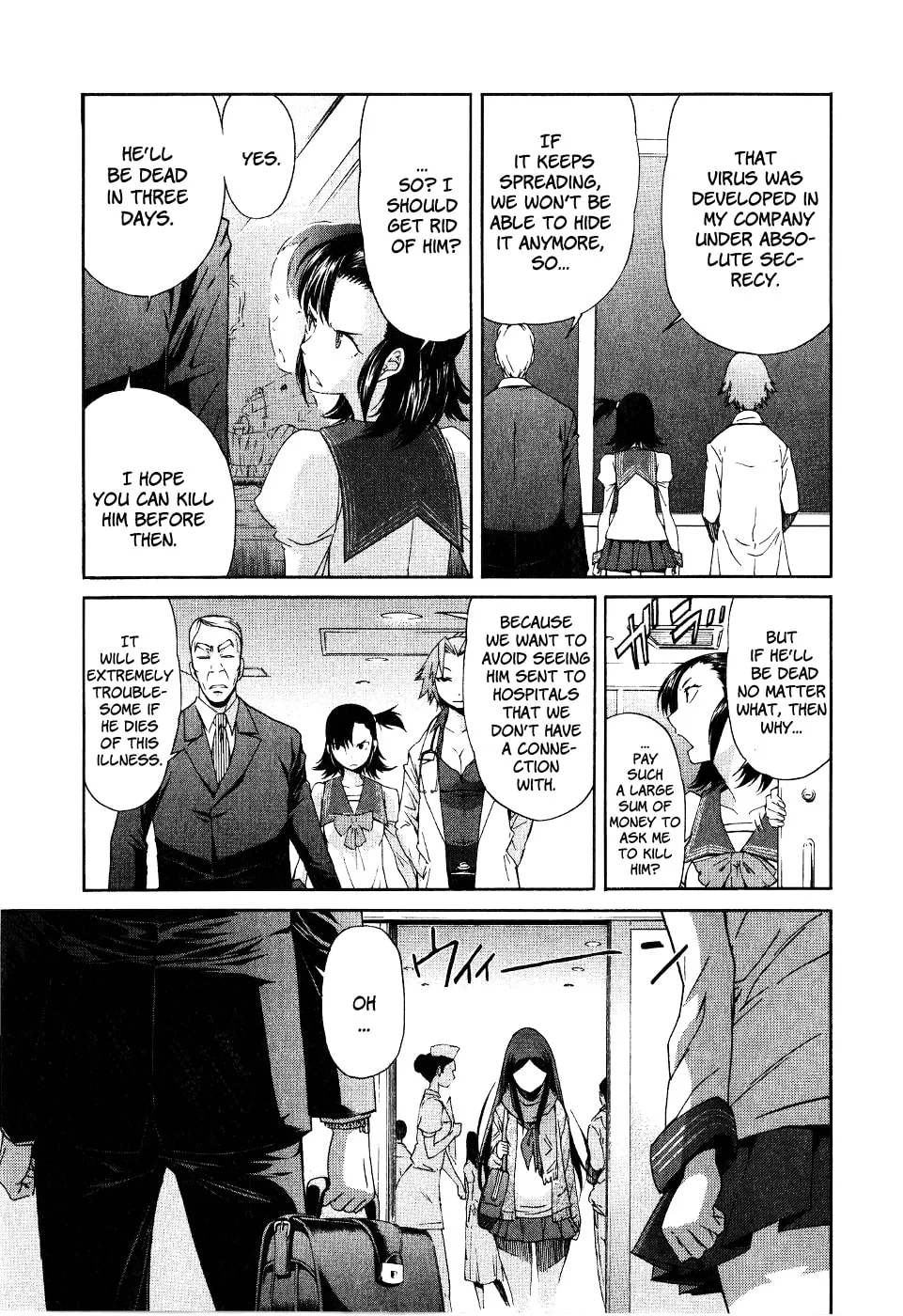 Read trash. chapter 42 image 18 on Lezhin