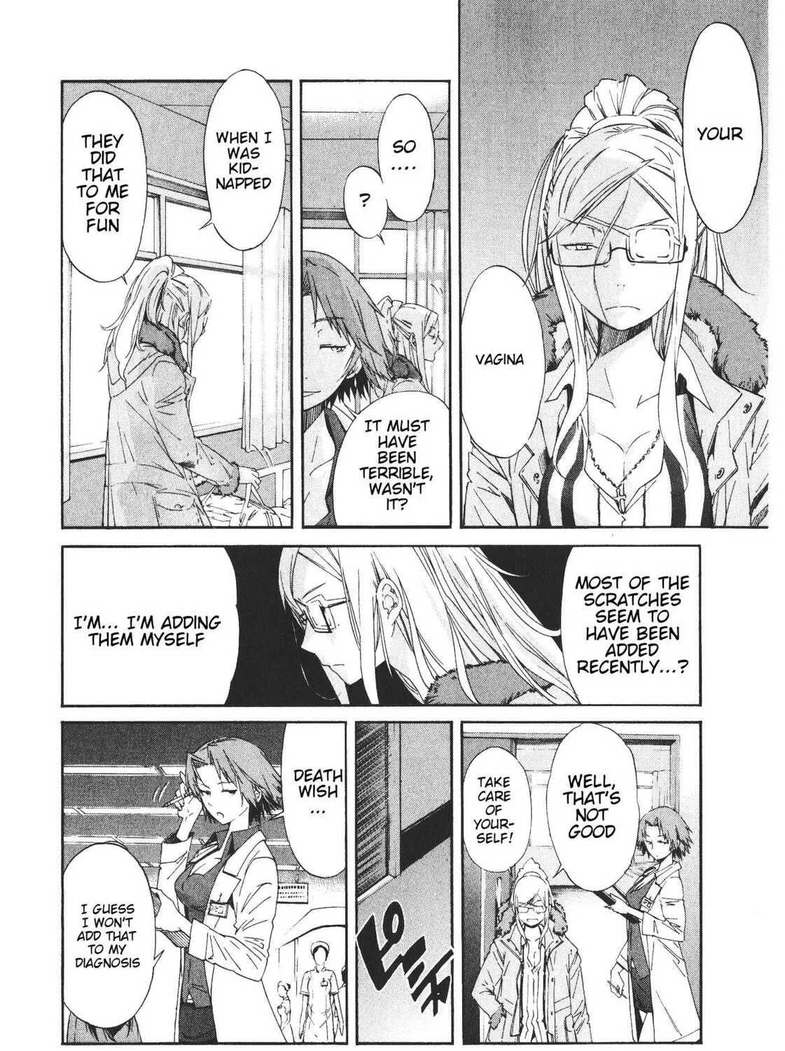 Read trash. chapter 43 image 42 on Lezhin