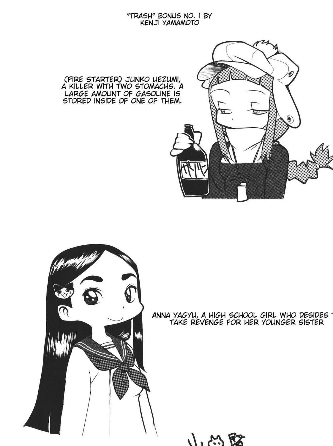 Read trash. chapter 43 image 48 on Lezhin