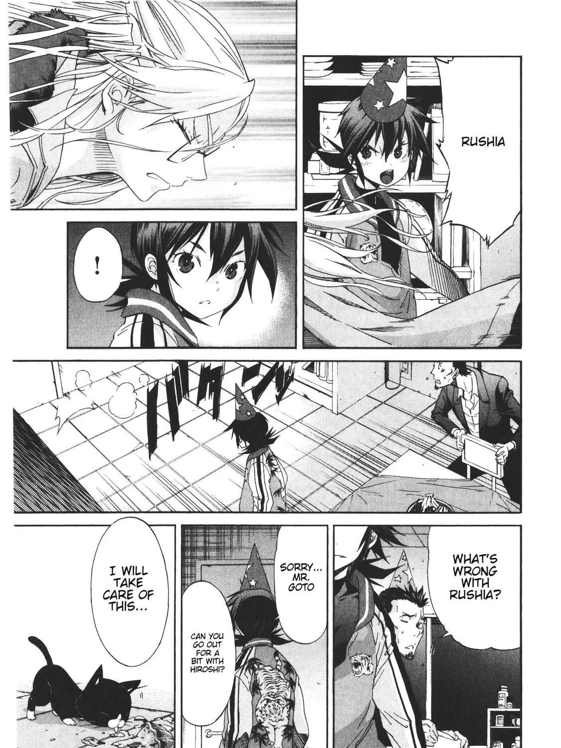 Read trash. chapter 44 image 12 on Lezhin