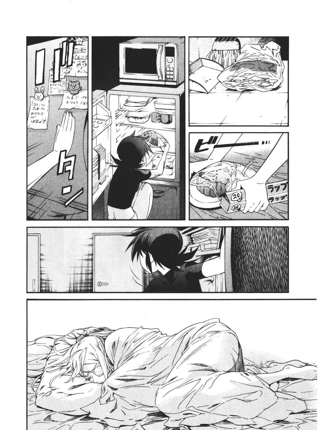 Read trash. chapter 44 image 18 on Lezhin