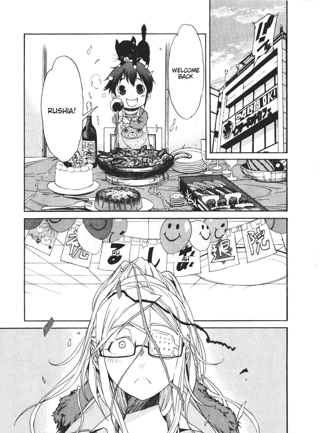 Read trash. chapter 44 image 2 on Lezhin