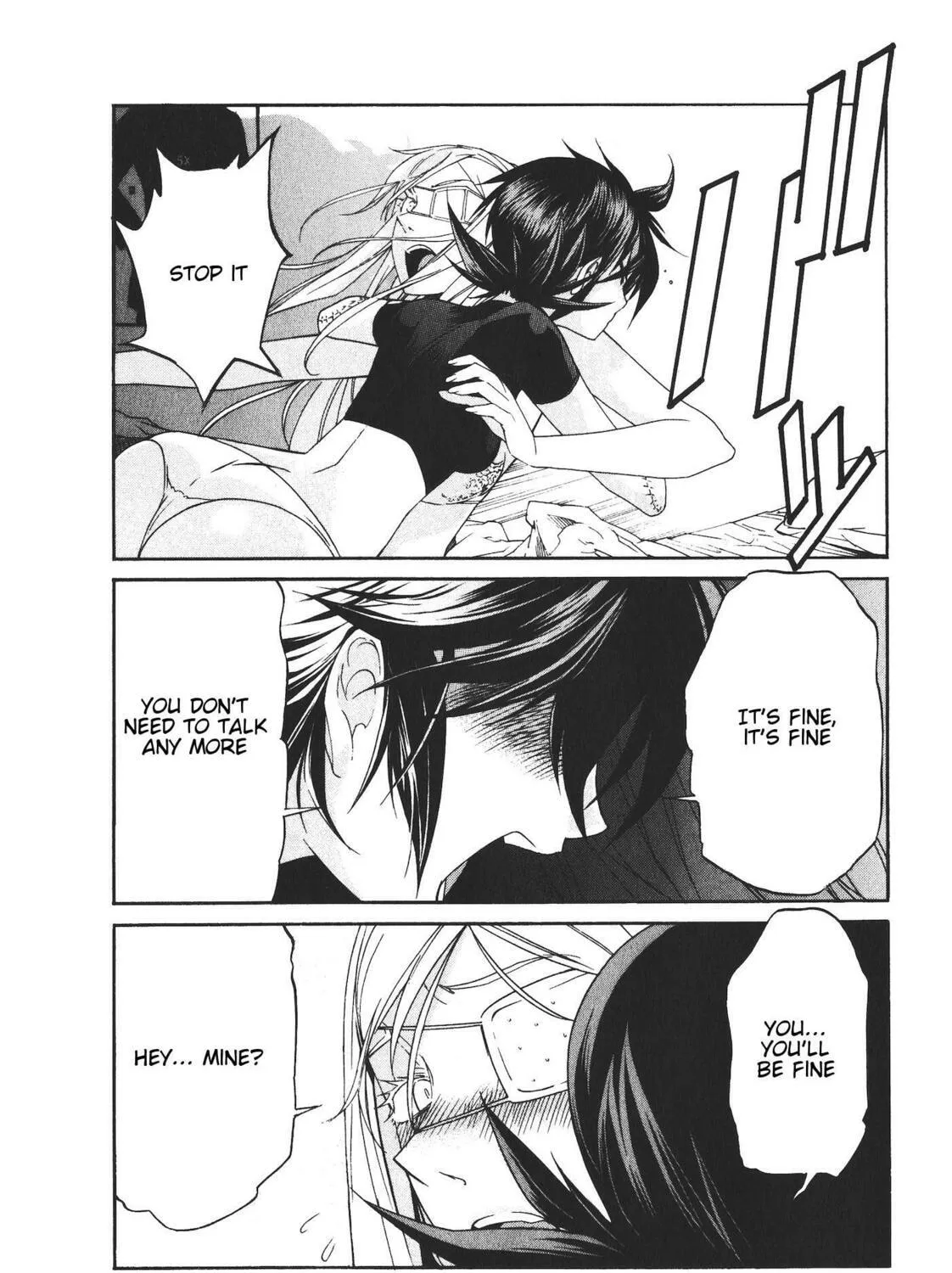 Read trash. chapter 45 image 16 on Lezhin