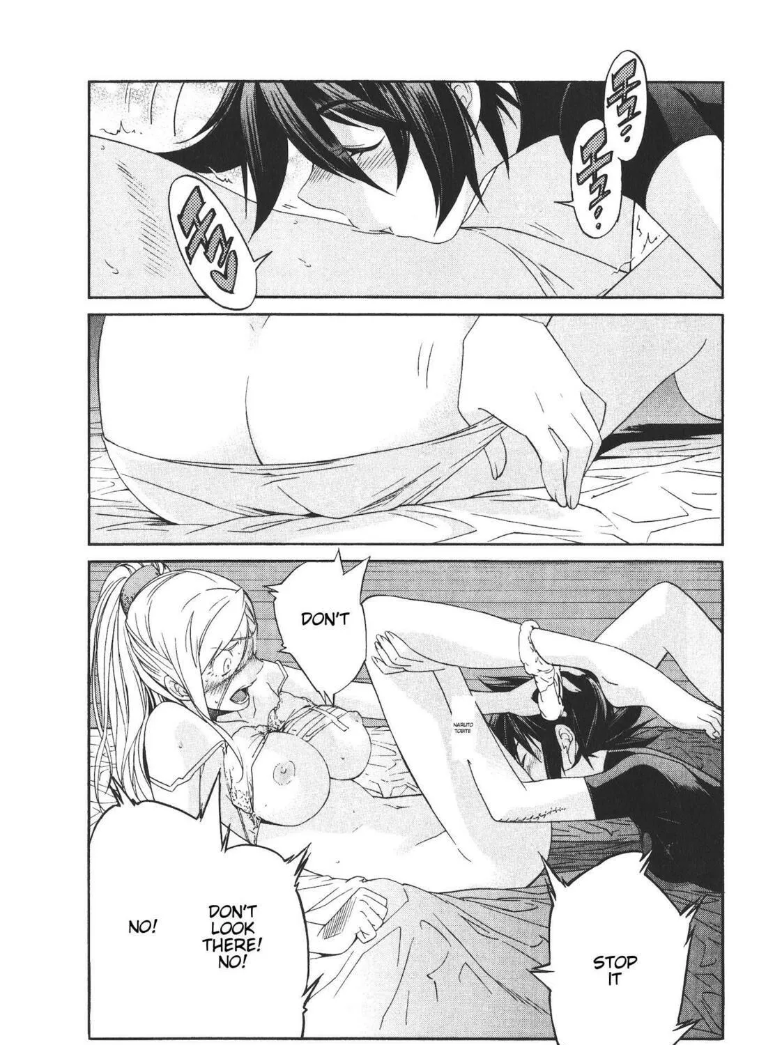 Read trash. chapter 45 image 28 on Lezhin