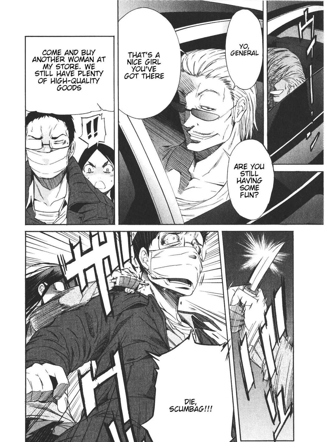 Read trash. chapter 45 image 42 on Lezhin