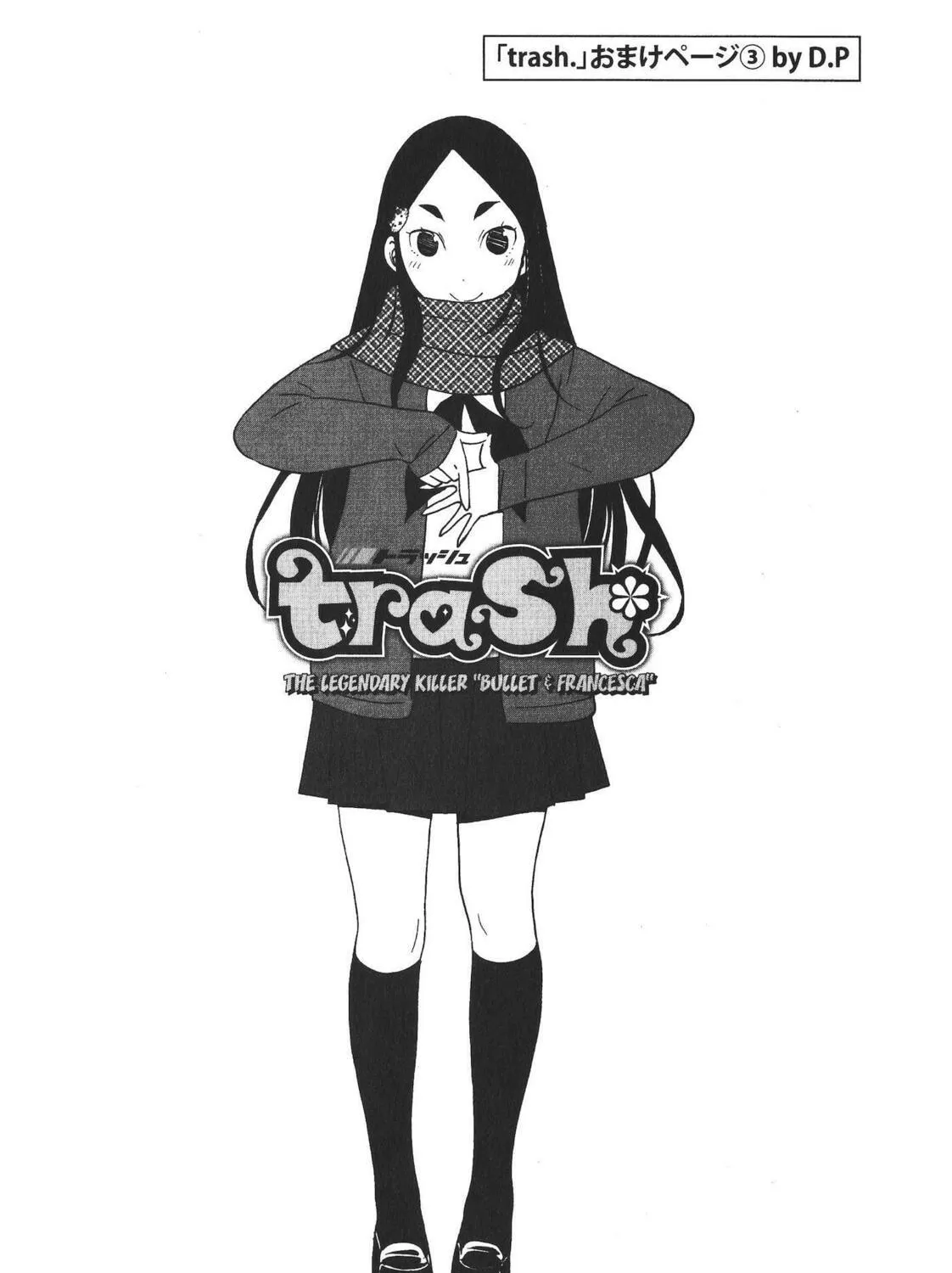 Read trash. chapter 45 image 46 on Lezhin