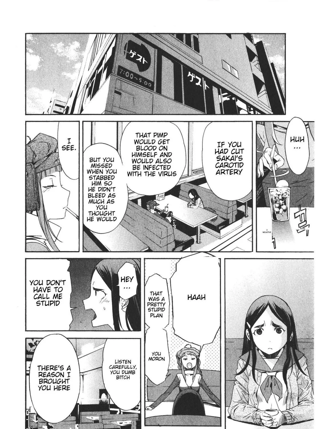 Read trash. chapter 46 image 26 on Lezhin