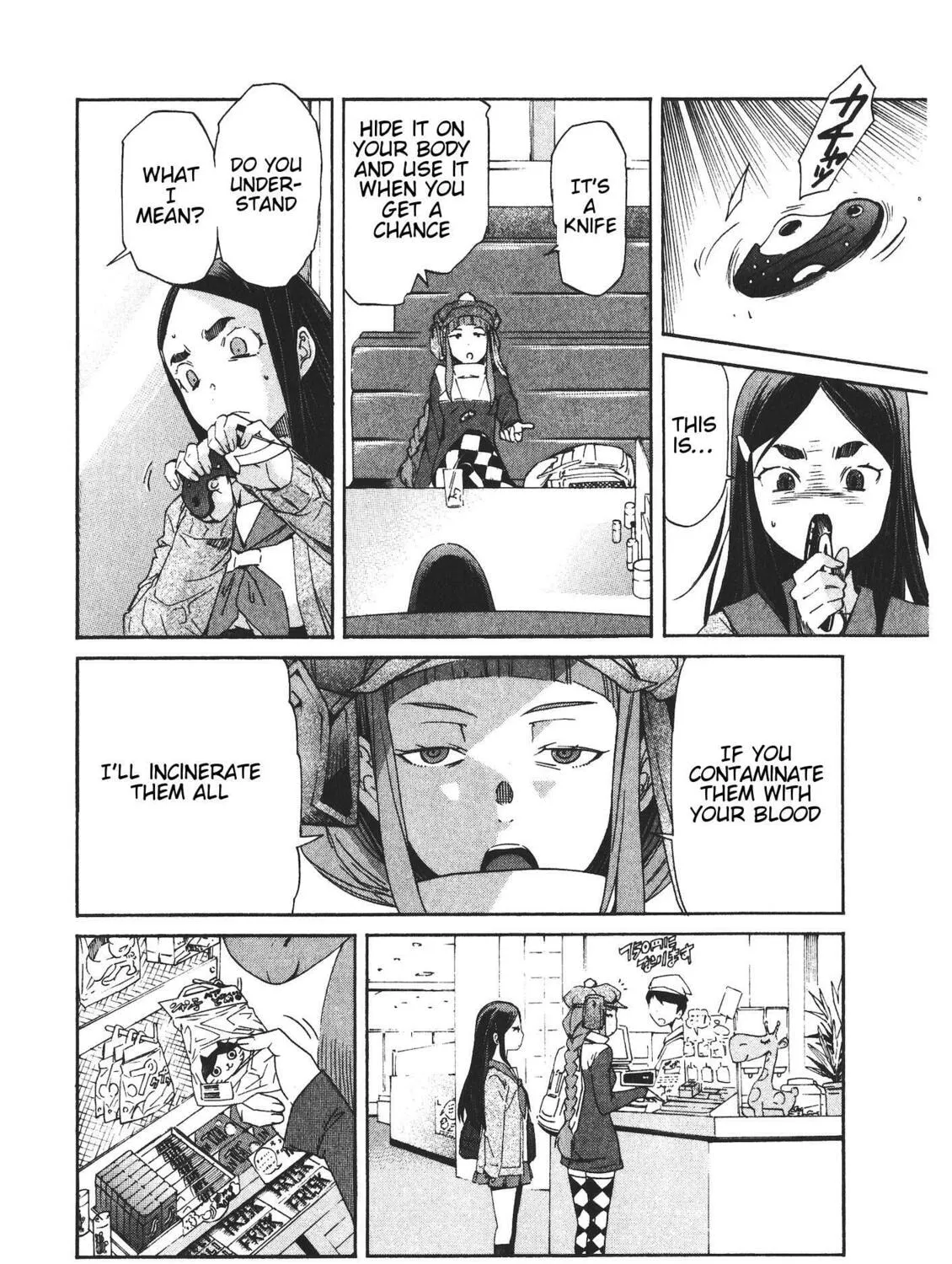 Read trash. chapter 46 image 30 on Lezhin