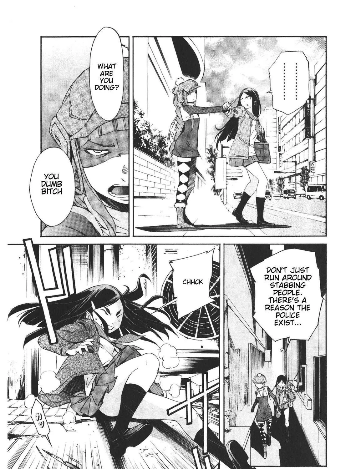 Read trash. chapter 46 image 8 on Lezhin