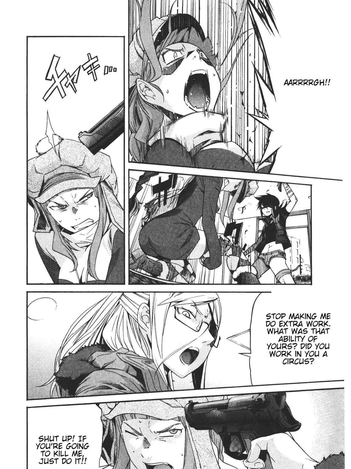 Read trash. chapter 47 image 18 on Lezhin