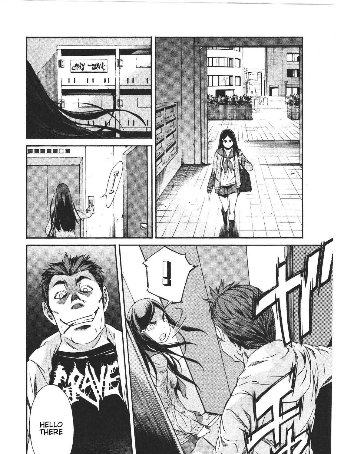 Read trash. chapter 47 image 6 on Lezhin