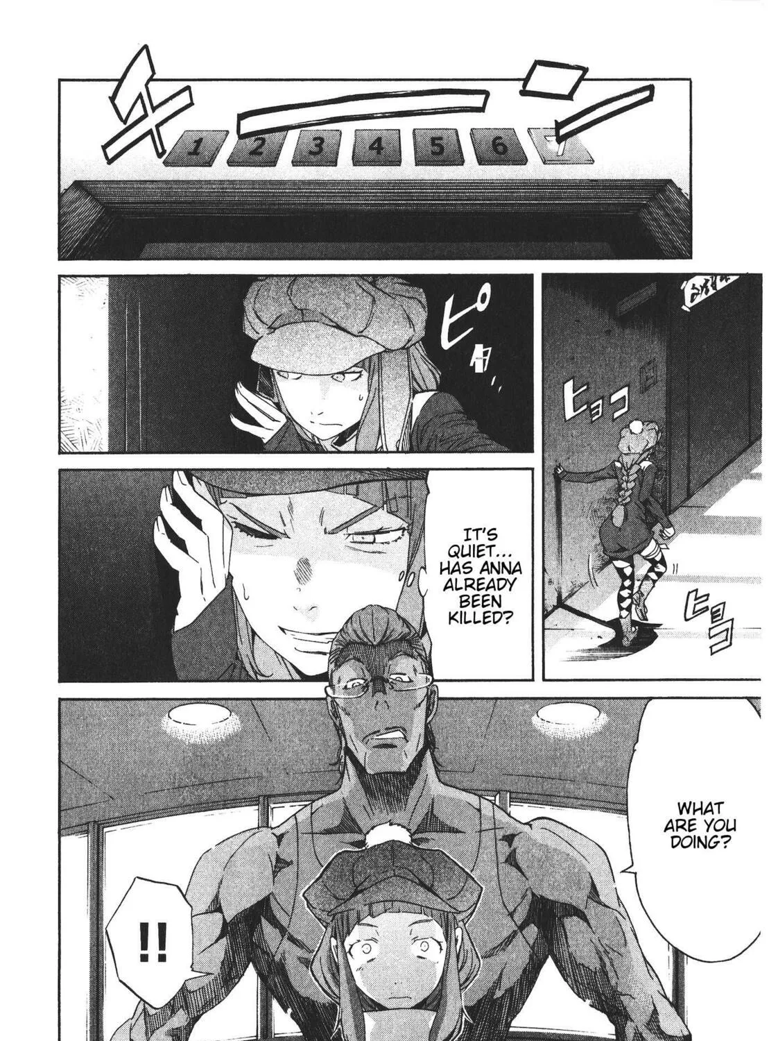 Read trash. chapter 48 image 14 on Lezhin