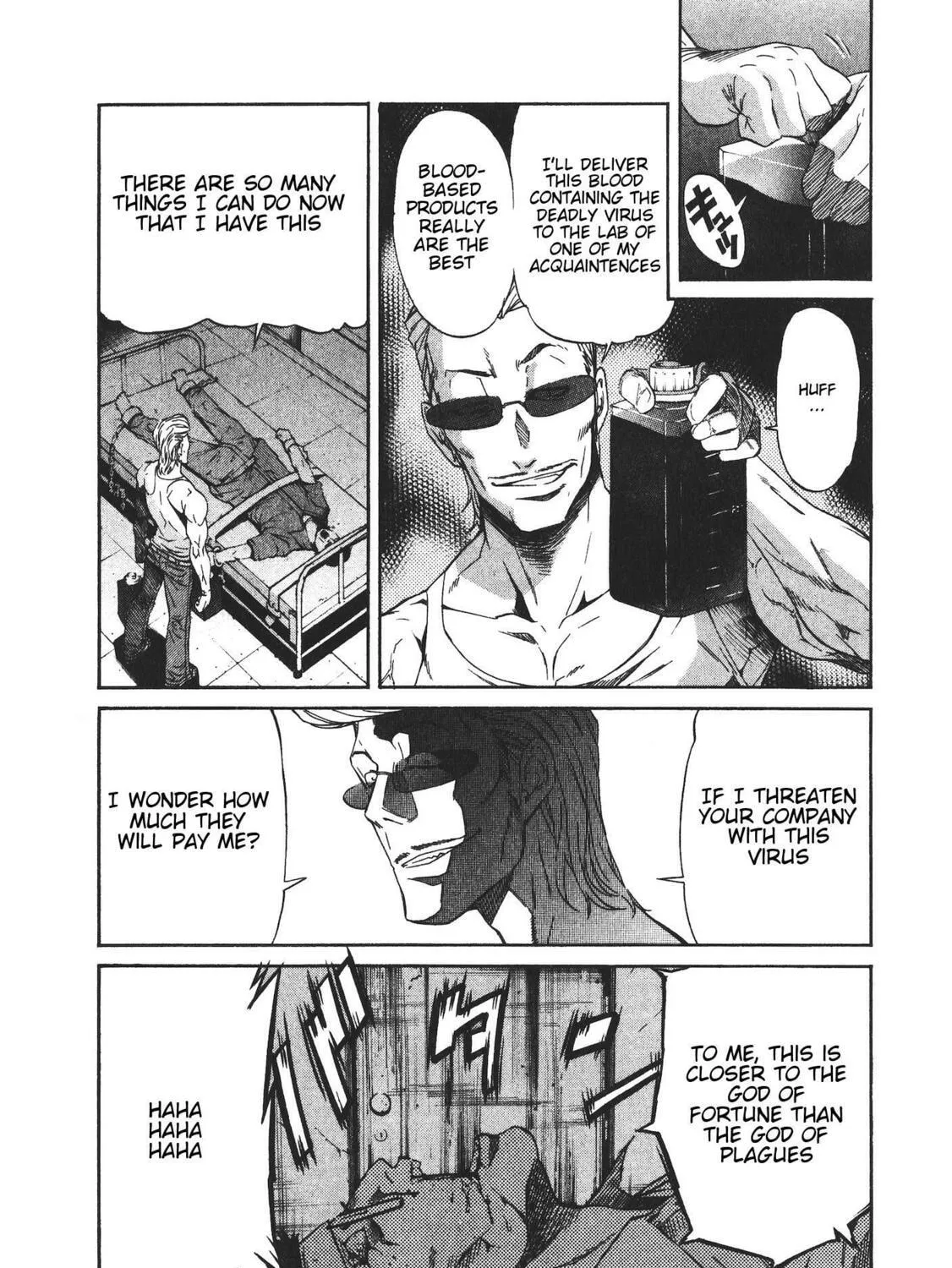 Read trash. chapter 48 image 8 on Lezhin