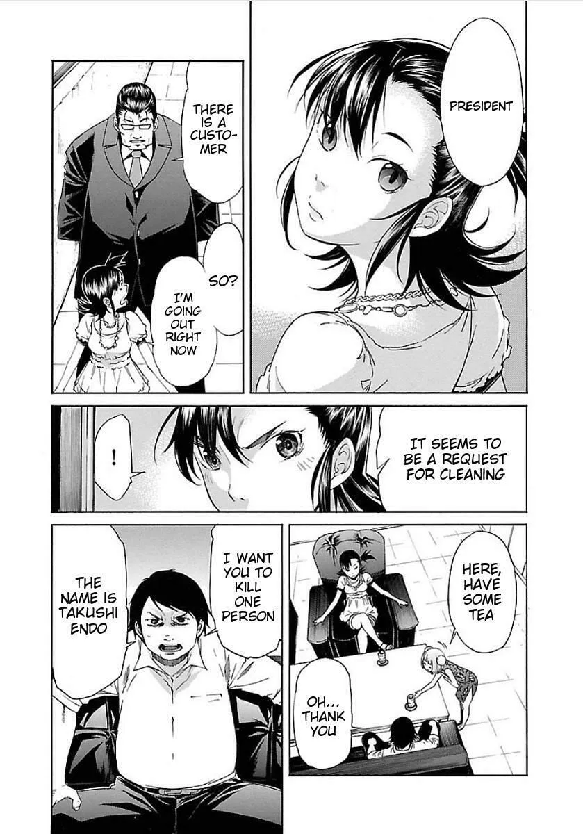 Read trash. chapter 49 image 10 on Lezhin