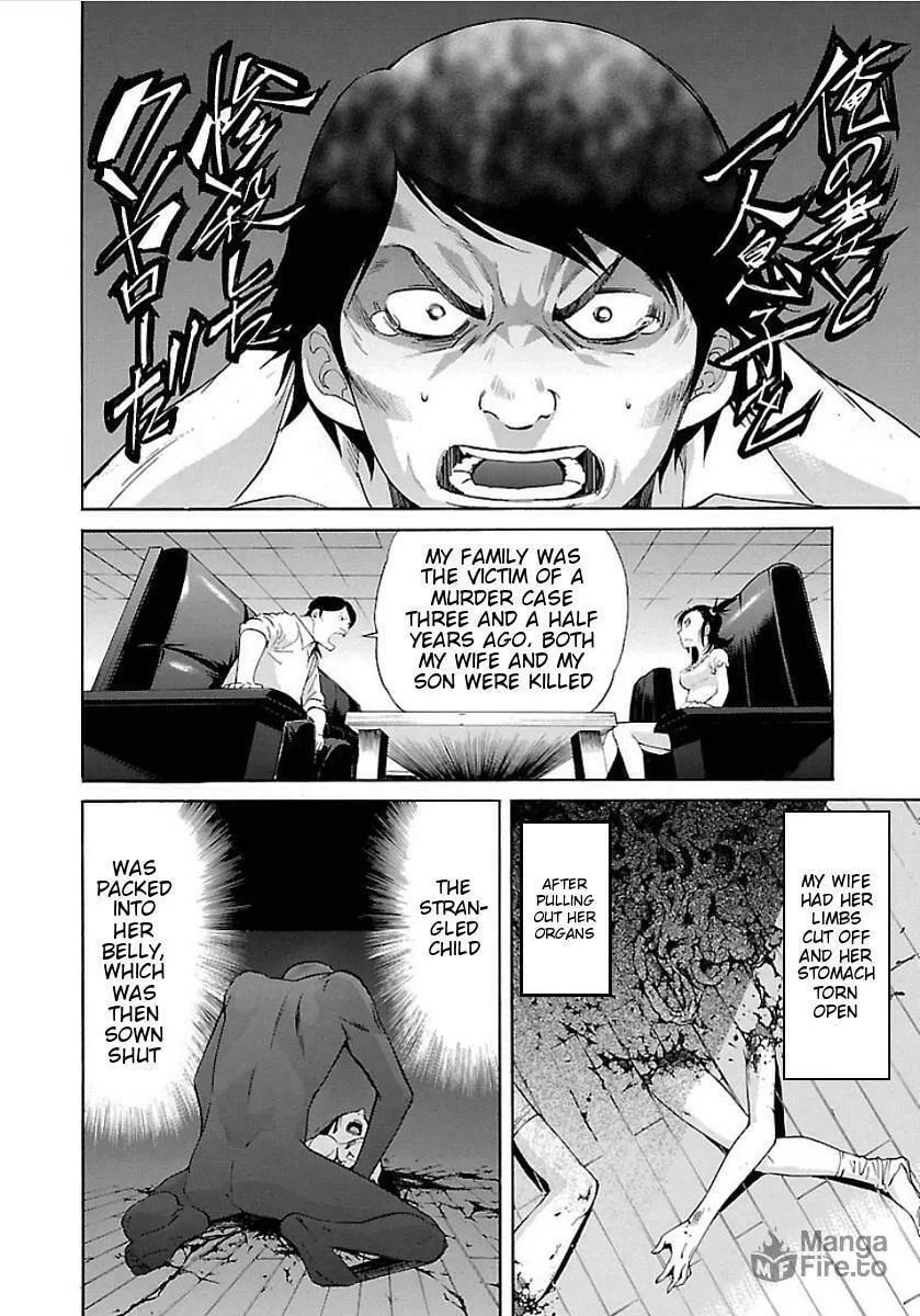 Read trash. chapter 49 image 11 on Lezhin