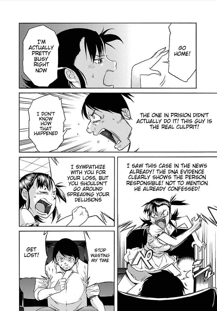 Read trash. chapter 49 image 13 on Lezhin