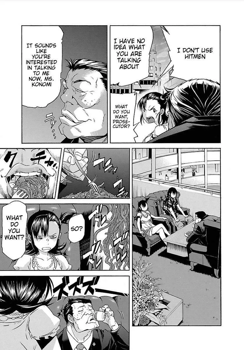 Read trash. chapter 49 image 22 on Lezhin