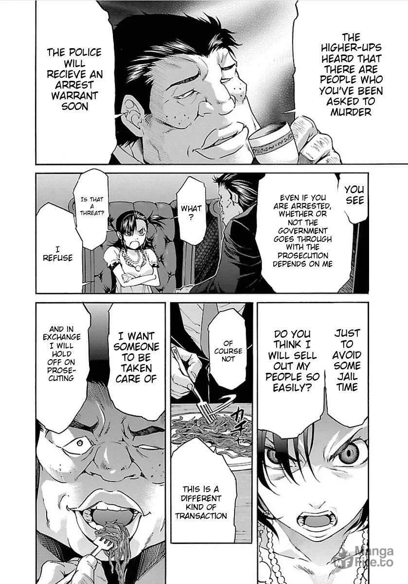 Read trash. chapter 49 image 23 on Lezhin