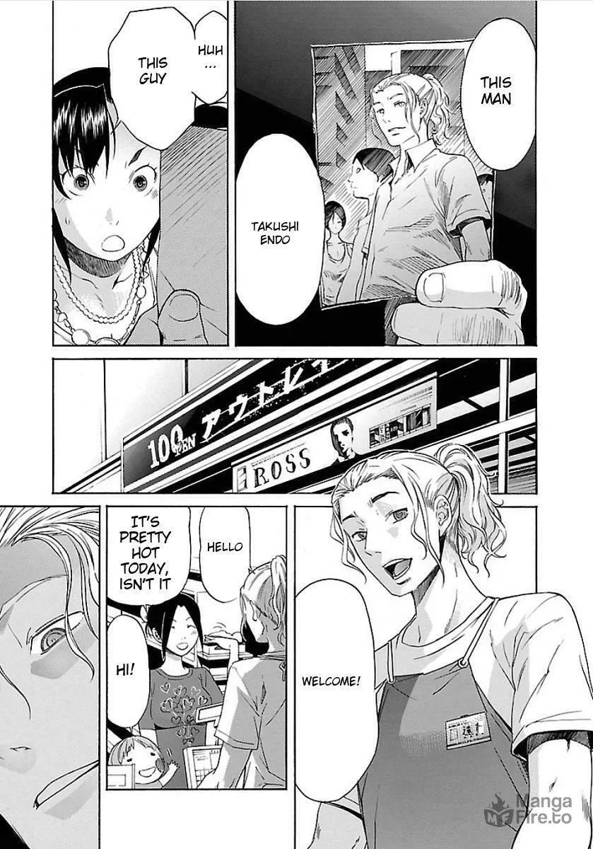 Read trash. chapter 49 image 24 on Lezhin