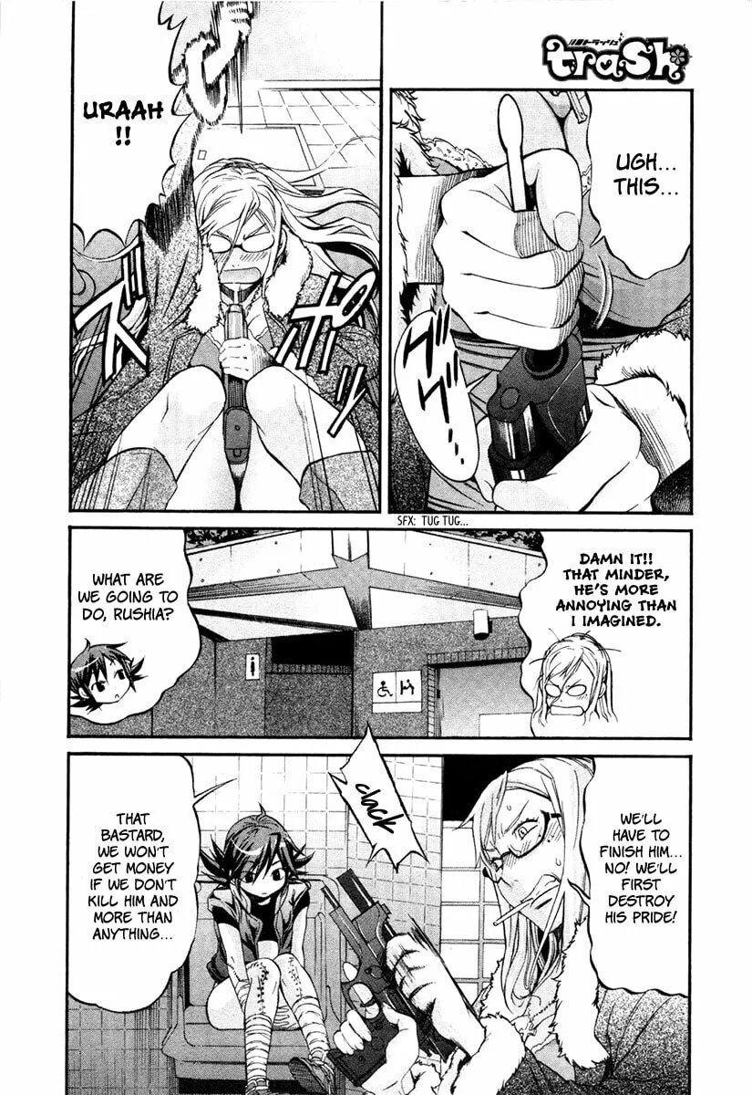 Read trash. chapter 5 image 13 on Lezhin