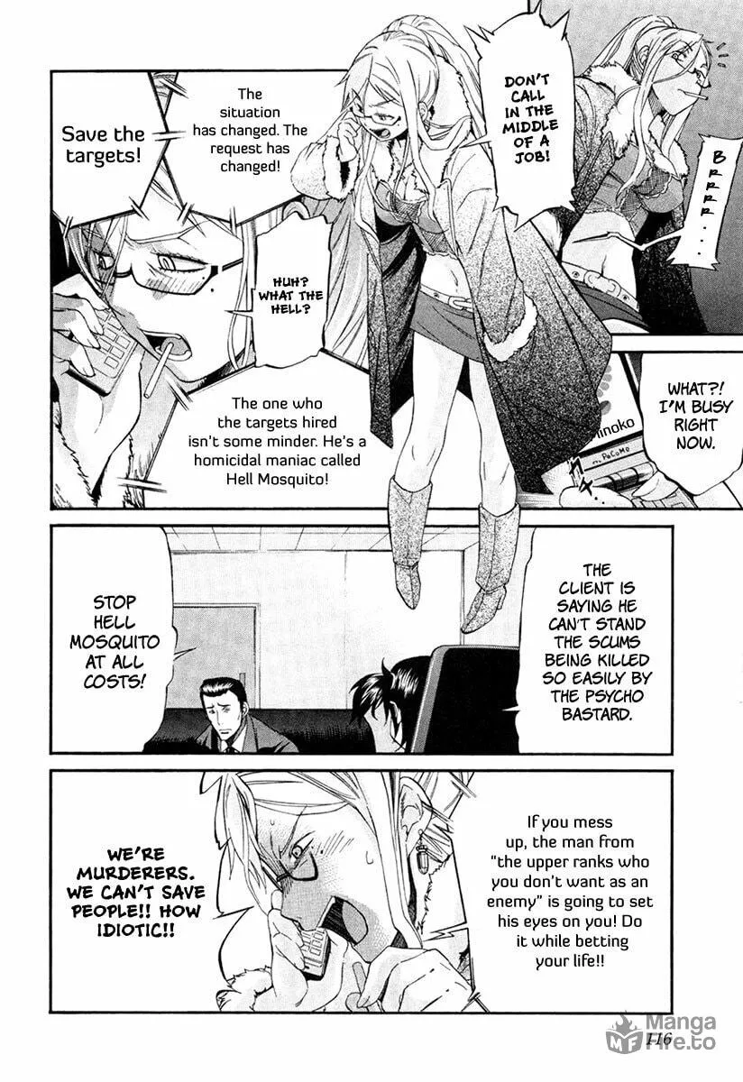 Read trash. chapter 5 image 19 on Lezhin