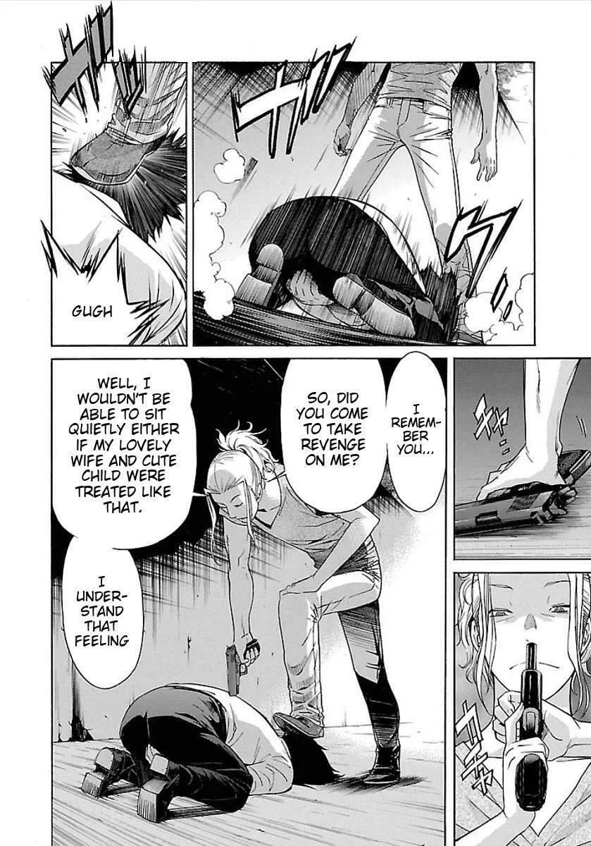 Read trash. chapter 50 image 15 on Lezhin
