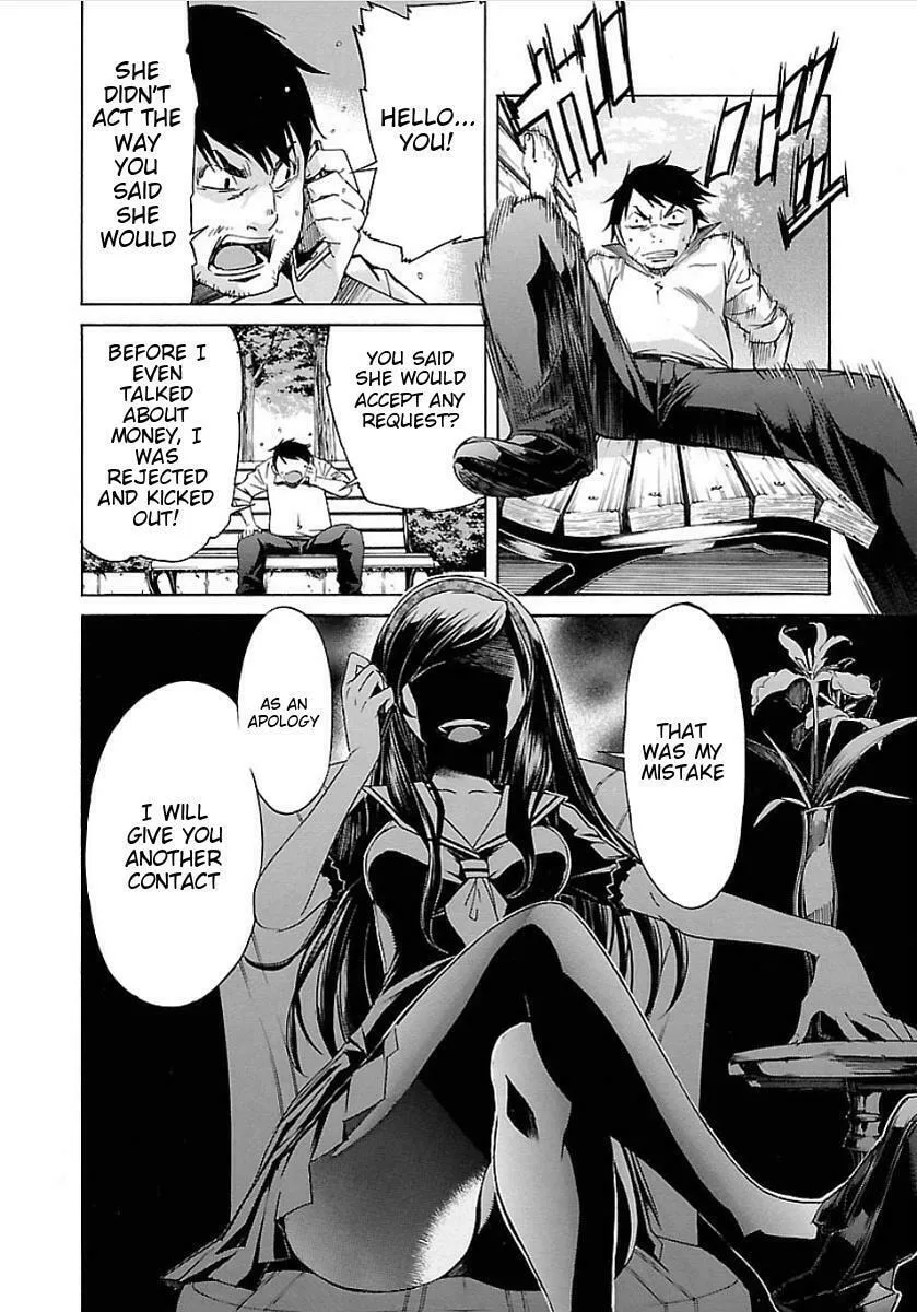 Read trash. chapter 50 image 3 on Lezhin