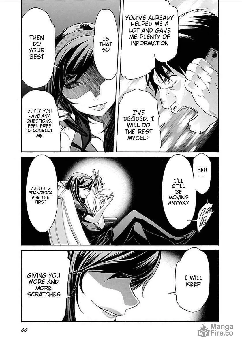 Read trash. chapter 50 image 4 on Lezhin