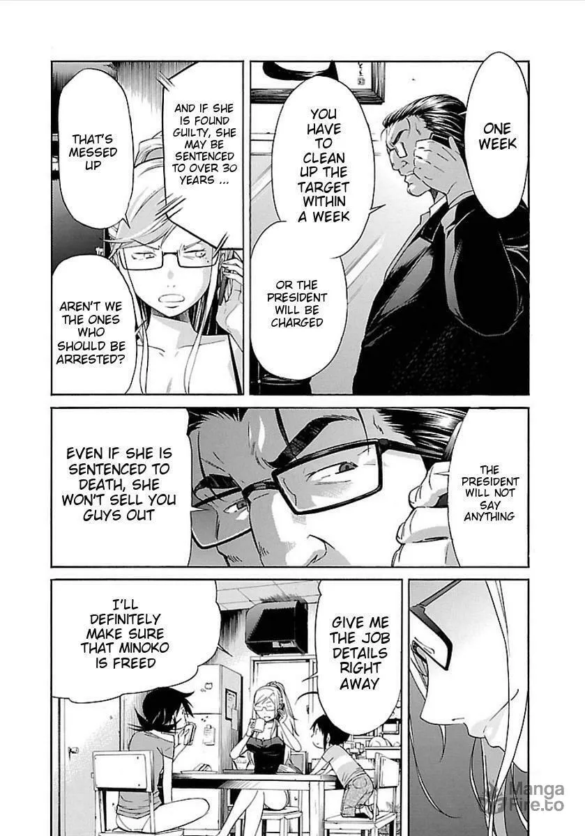 Read trash. chapter 50 image 8 on Lezhin