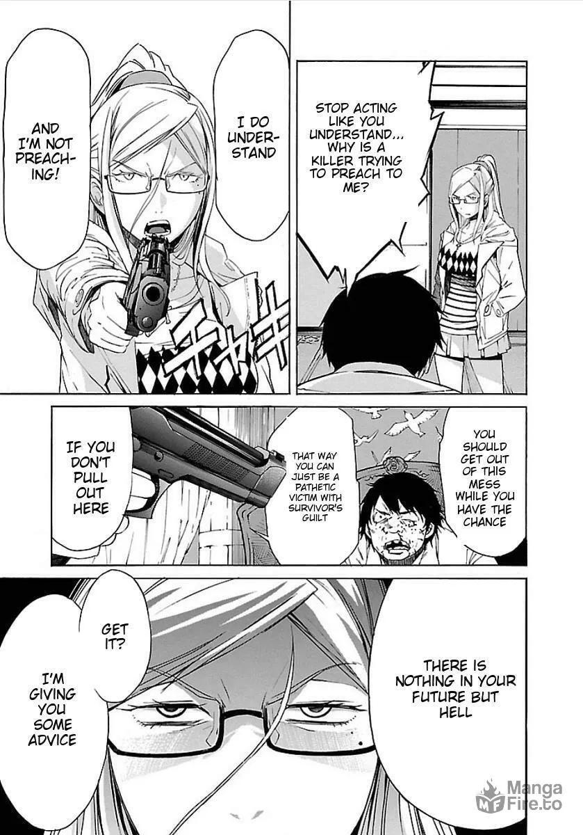 Read trash. chapter 51 image 14 on Lezhin