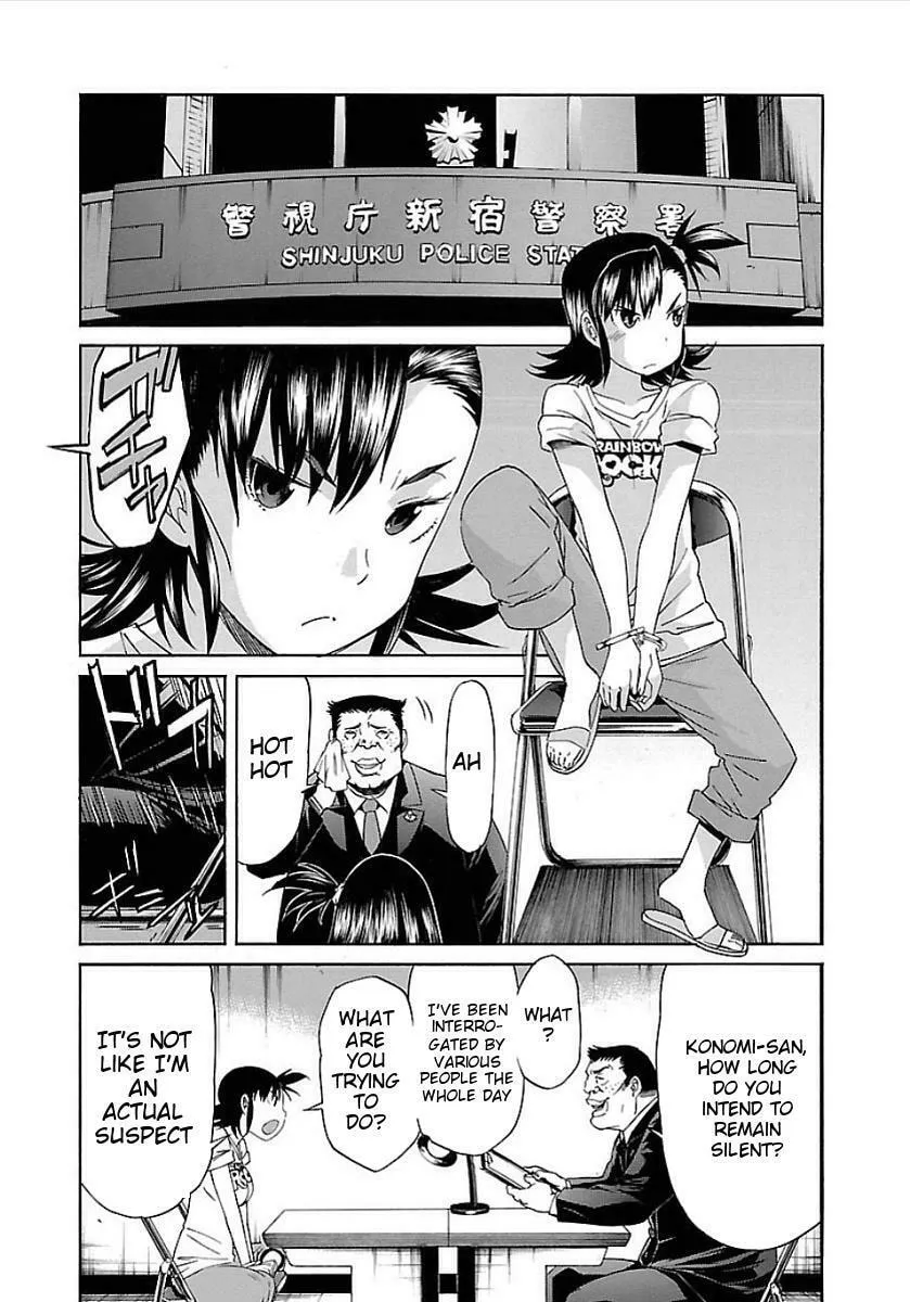 Read trash. chapter 51 image 15 on Lezhin