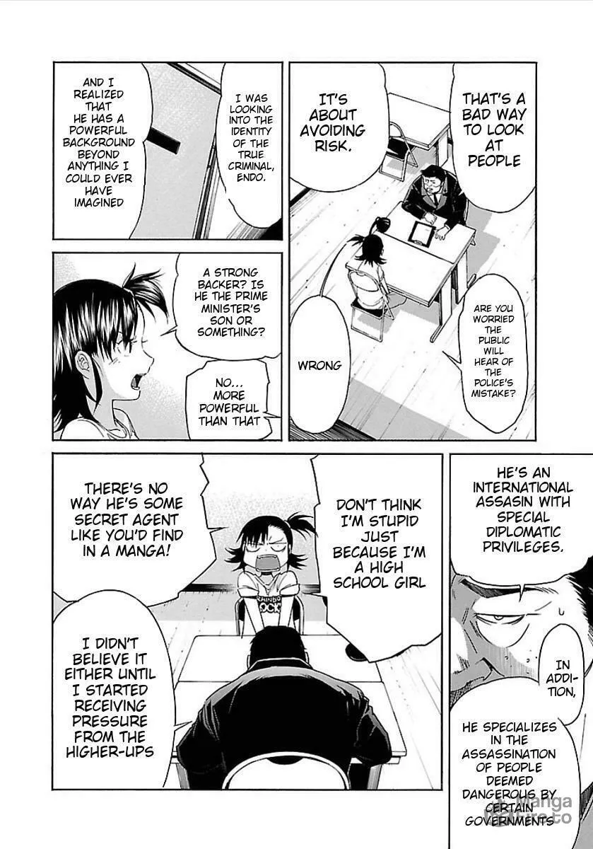 Read trash. chapter 51 image 17 on Lezhin
